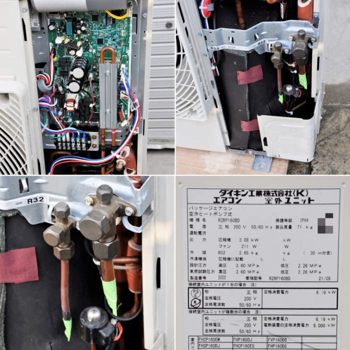 中古｜床置き形エアコン 6馬力 室内機FVP160DJ 室外機RZRP160BD ダイキン 2021年 三相200V 業務用 ｜動産王｜大阪｜送料無料