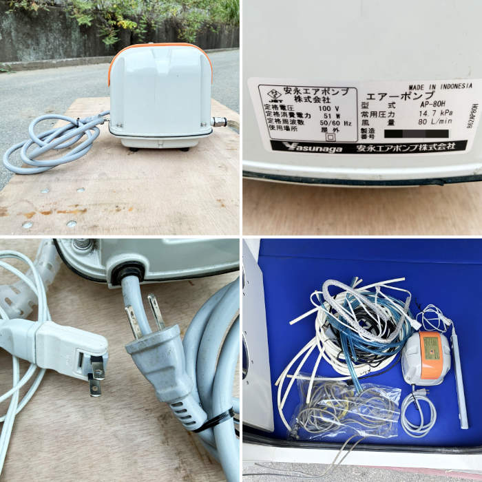 中古|酸素ボックス TB-18116-D IBL-750W タイムワールド 酸素ルーム 酸素BOX |動産王|千葉|送料無料