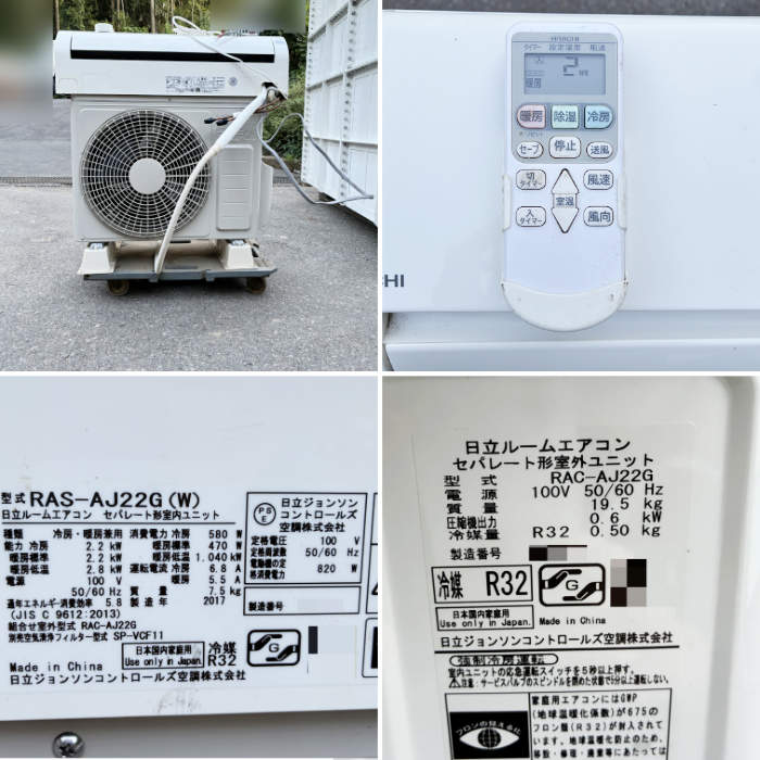 中古|酸素ボックス TB-18116-D IBL-750W タイムワールド 酸素ルーム 酸素BOX |動産王|千葉|送料無料