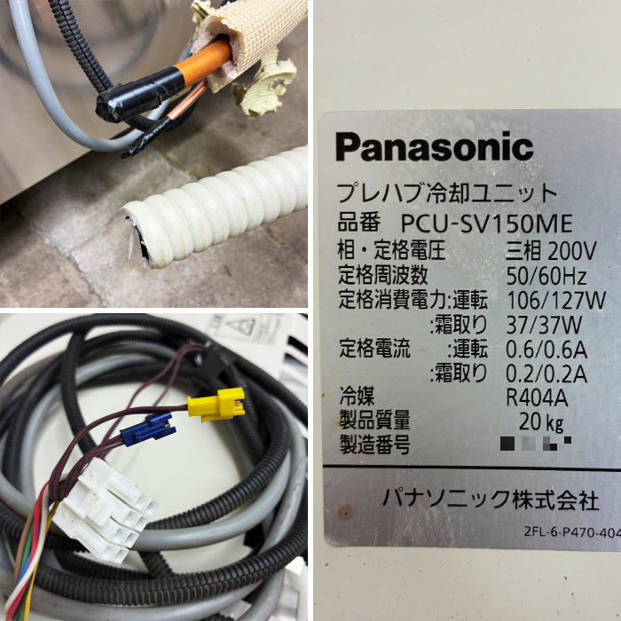 中古｜プレハブ冷蔵庫 1.5坪 DP415D-L9 大和冷機 2020年 業務用 冷蔵チャンバー ストッカー 貯蔵庫 ｜動産王｜千葉｜送料無料