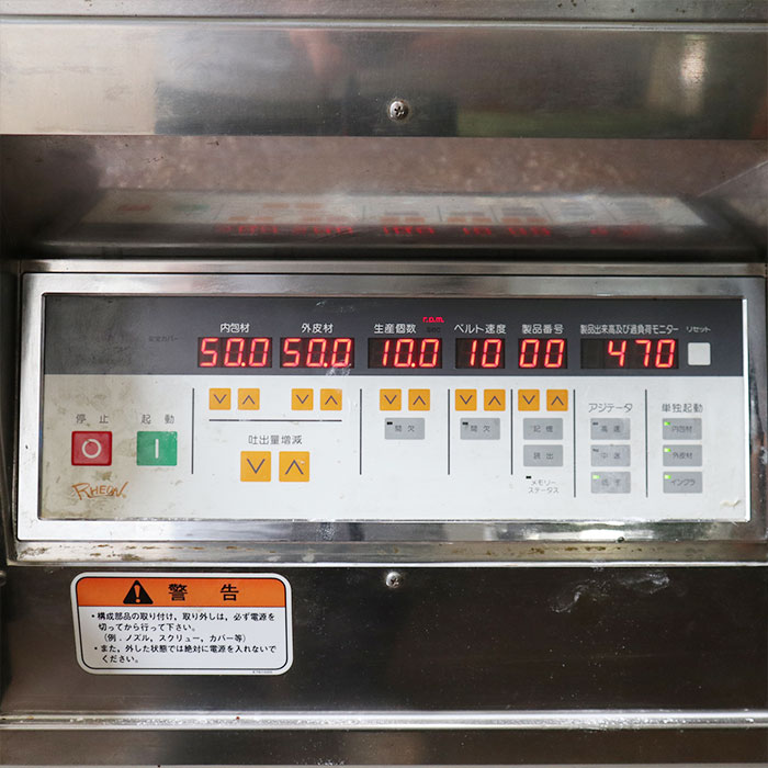 【中古】 レオン 火星人 包餡機 CN120 1996年 包あん機 業務用    厨房機器【動産王】千葉☆送料無料