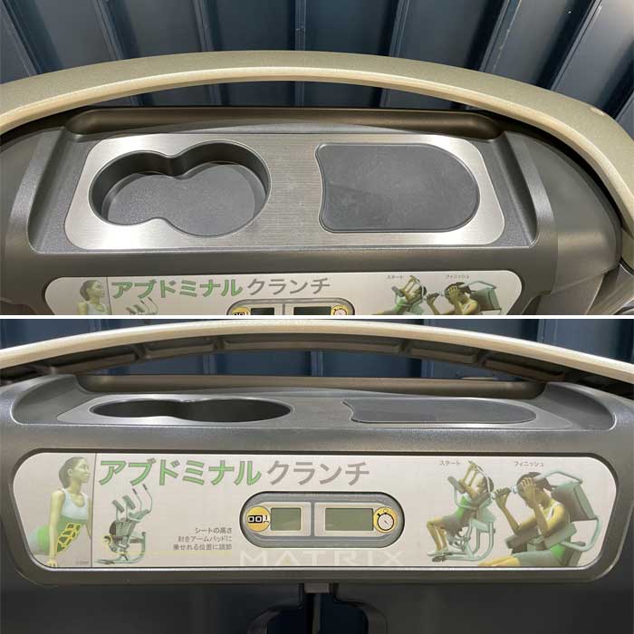 【中古】アブドミナルクランチ G7-S51 マトリックス MATRIX 2009年 ジム フィットネス 【動産王】名古屋☆送料無料