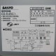 【中古】コイン式全自動洗濯機・乾燥機 ASW-J45C SANYO 2011年 サンヨー  【動産王】仙台★引取限定