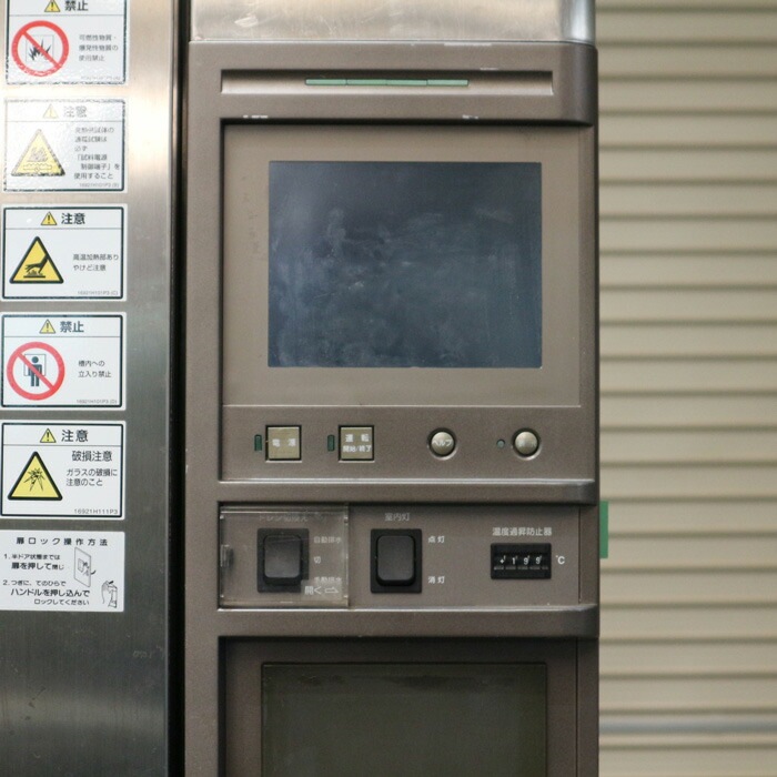 【中古】恒温槽 PL-3KPW ESPEC エスペック 環境試験機  【動産王】千葉☆送料無料