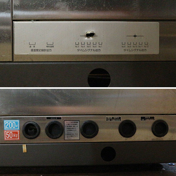 【中古】恒温槽 PL-3KPW ESPEC エスペック 環境試験機  【動産王】千葉☆送料無料