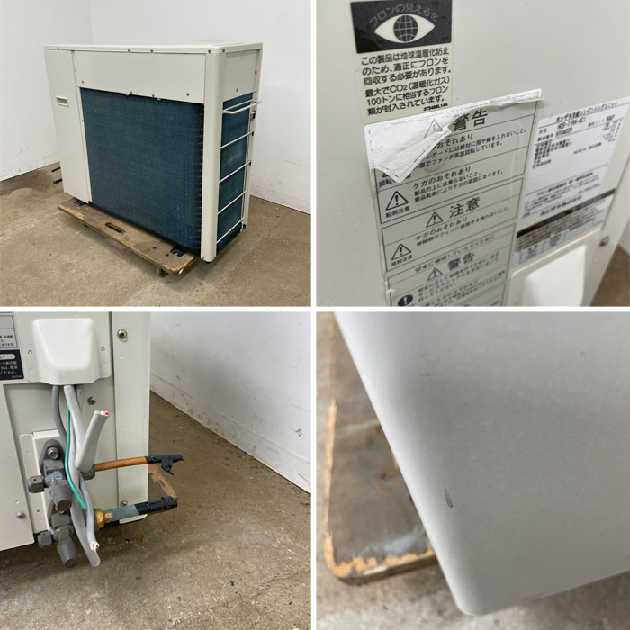 中古|冷蔵ユニットクーラー 外機:HUS-11RA-UCI 内機:HUS-15RB-E ホシザキ 2018年製 業務用 |動産王|千葉|送料無料
