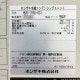 中古|冷蔵ユニットクーラー 外機:HUS-11RA-UCI 内機:HUS-15RB-E ホシザキ 2018年製 業務用 |動産王|千葉|送料無料