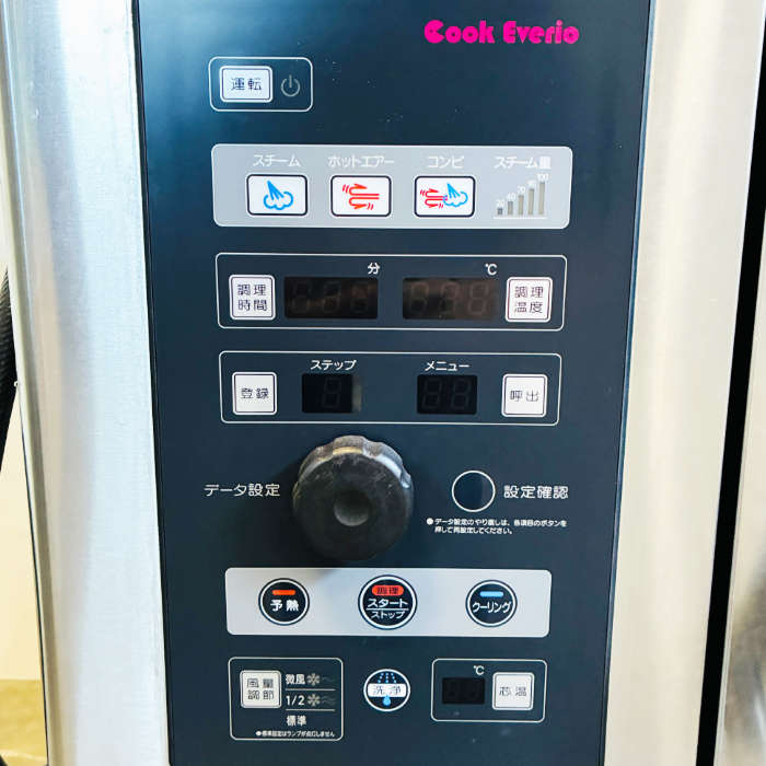 中古|スチームコンベクションオーブン MIC-6SA3-1 ホシザキ 2019年 ヒーター式 IH式 |動産王|北海道|引取|送料別