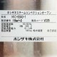 中古|スチームコンベクションオーブン MIC-6SA3-1 ホシザキ 2019年 ヒーター式 IH式 |動産王|北海道|引取|送料別