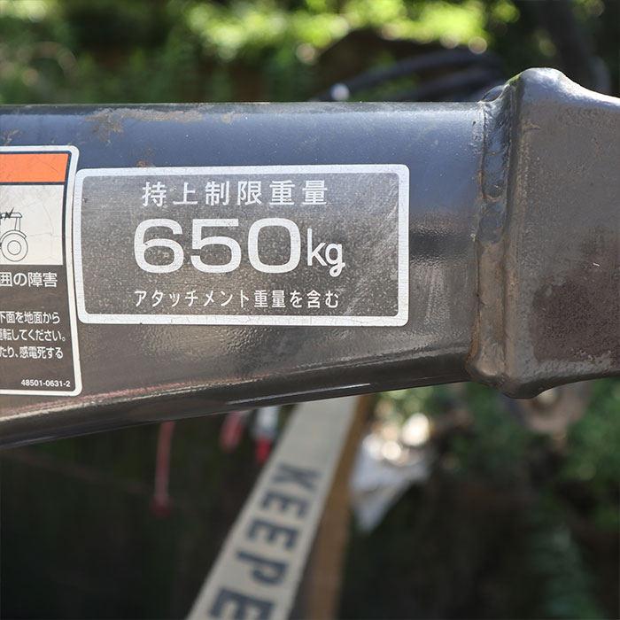 【中古】 山陽機器/三菱 フロントローダー ロードマスター21 アタッチメント付 農産機械（農林水）【動産王】千葉★引取限定