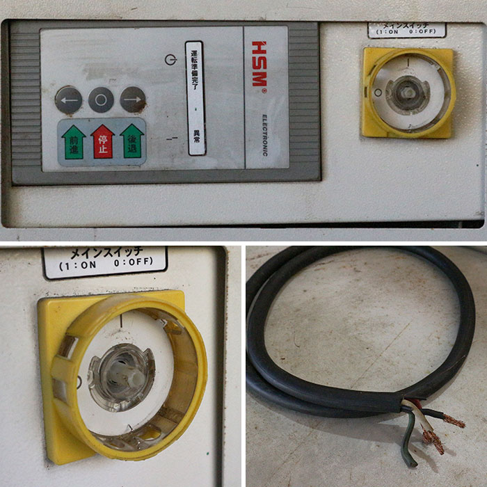 中古】横型 ベイリングプレス HSM HL 1615-4 ササキコーポレーション