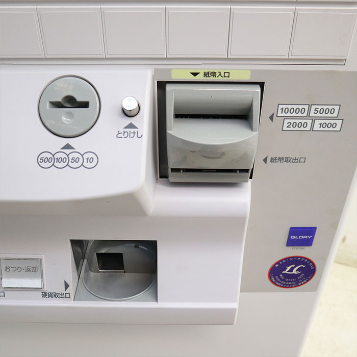 【中古】高額紙幣対応券売機 券職人 VT-G10M グローリー 券売機【動産王】千葉☆送料無料