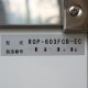 【中古】 冷凍平型オープンショーケース ROP-603FCB-EC ダイワ インバーター制御 【動産王】千葉☆送料無料