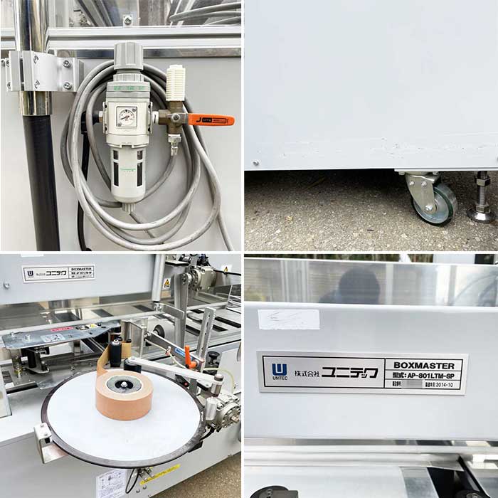 中古｜段ボール製函機 BOXMASTER AP-801LTM-SP ユニテック 2014年｜動産王｜千葉｜送料無料