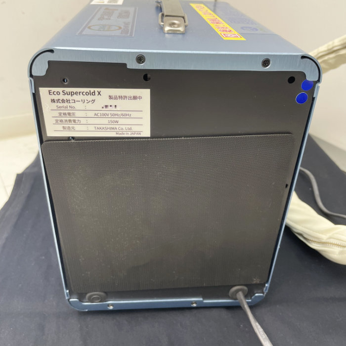 【中古】 ご遺体凍結装置 Eco Supercold X コーリング 2021年式 葬祭 葬儀用品 【動産王】宮城☆送料無料