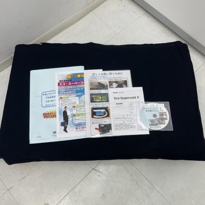【中古】 ご遺体凍結装置 Eco Supercold X コーリング 2021年式 葬祭 葬儀用品 【動産王】宮城☆送料無料
