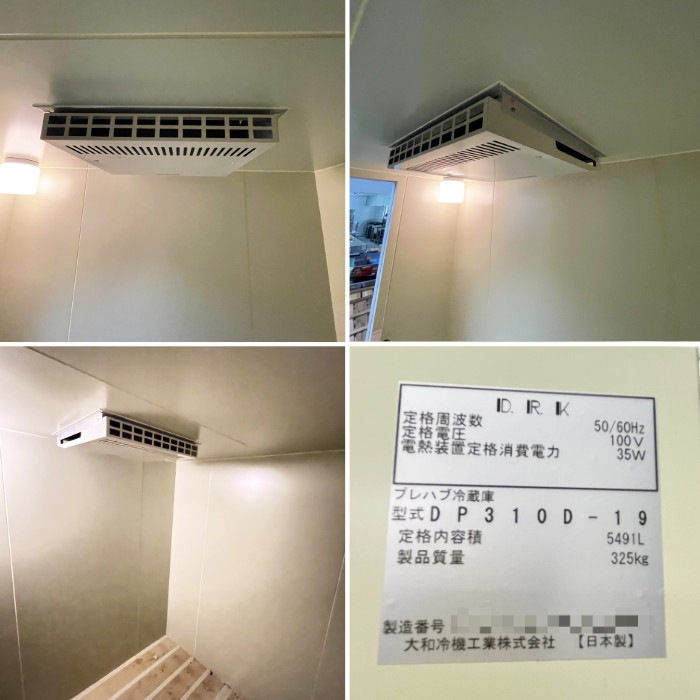 中古｜プレハブ冷蔵庫 1.0坪 DP310D-19 大和冷機 PCU-TV100M(冷却ユニット）パナソニック 2018年製 ｜動産王｜愛知｜送料無料