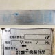 中古｜縦型ミキサー マイティ120H MT-120H 愛工舎 2007年 業務用 厨房機器 取説 ボウル台車 ｜動産王｜千葉｜引取｜送料別