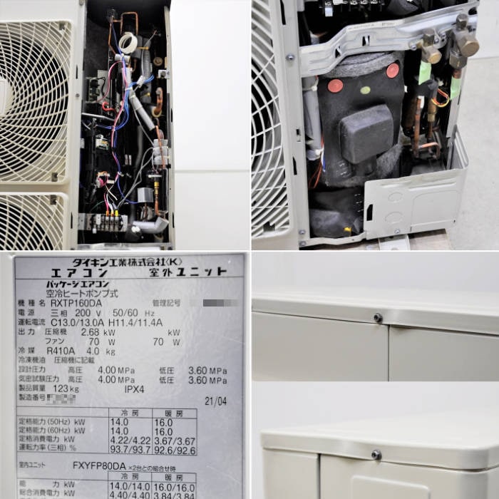 中古｜天井カセット形エアコン 6馬力 ツイン 室内機FXYFP80DB×2台 室外