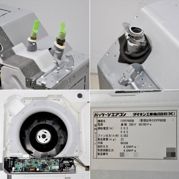 中古｜天井カセット形エアコン 6馬力 ツイン 室内機FXYFP80DB×2台 室外