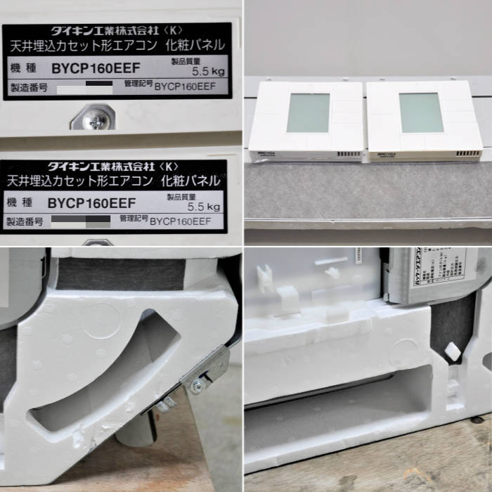 中古｜天井カセット形エアコン 6馬力 ツイン 室内機FXYFP80DB×2台 室外