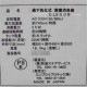 【中古】除菌消臭機 CL-3000 エンブロイ 2012年 超音波噴霧器 空気清浄機 消臭 除菌  店舗什器【動産王】横浜☆送料無料
