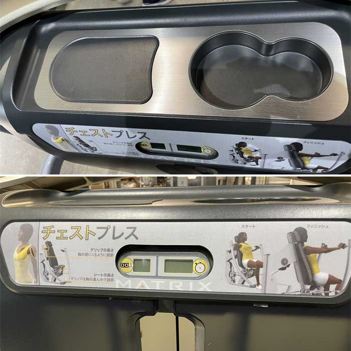 【中古】チェストプレス G7-S13 Matrix マトリックス 2009年 ジム フィットネス 【動産王】名古屋☆送料無料