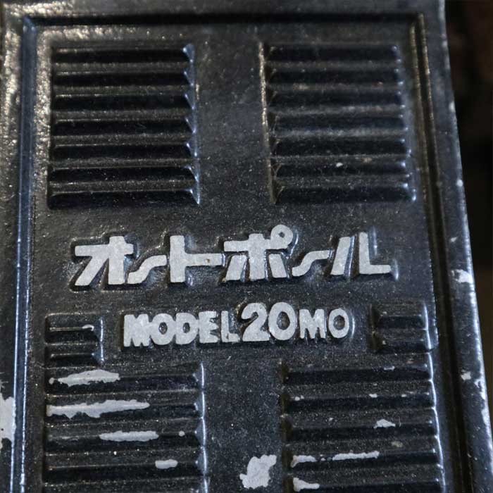 中古】オートポール フレーム修正機 20MO 前田機工 2001年 【動産王