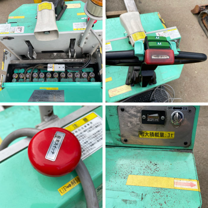 中古】 電動ローリフト バッテリーリフト ウォーキータイプ 3t 4LW2