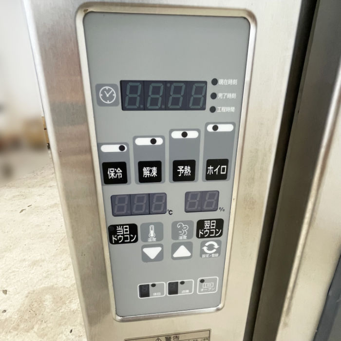 【中古】 デッキオーブン TBCO-22EMY(オーブン) タニコー(オーブン) 2015年 ベーカリー ドウコン付き 【動産王】千葉☆送料無料