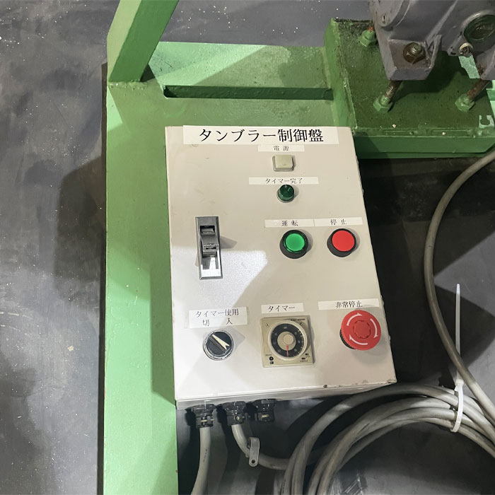 中古｜混合撹拌機 約 幅 1080mm × 奥行 900mm × 高さ 1450mm 現状渡し ｜動産王｜愛知｜送料無料
