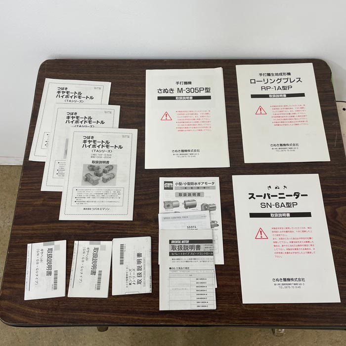 中古｜製麺機 M305型P(製麺機) さぬき麺機 2004年 うどん そば ｜動産王｜千葉｜送料無料