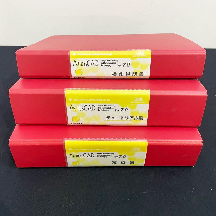 中古｜段ボールサンプルカットマシン NS-W 0907 日本製図器工業 2008年 紙器段ボールサンプル作成機 ｜動産王｜宮城｜引取｜送料別