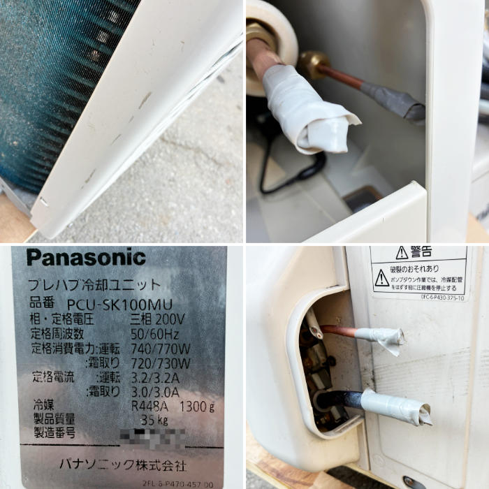 中古｜プレハブ冷蔵庫 0.75坪 扉2枚 PCU-SK100MU PCU-SK100MES パナソニック 業務用 冷蔵チャンバー ｜動産王｜千葉｜送料無料