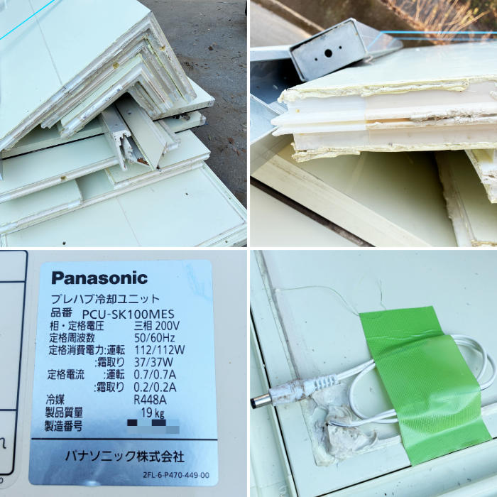 中古｜プレハブ冷蔵庫 0.75坪 扉2枚 PCU-SK100MU PCU-SK100MES パナソニック 業務用 冷蔵チャンバー ｜動産王｜千葉｜送料無料