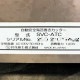 中古|自動安全海苔巻きカッター SVC-ATC 鈴茂器工(株) 2021年製 |動産王|愛知|送料無料