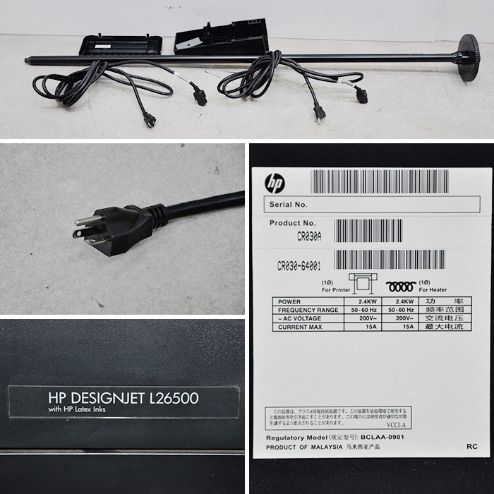 【中古】 インクジェットプリンター DESIGNJET L26500 HP 店舗什器現状渡し【動産王】大阪★引取限定