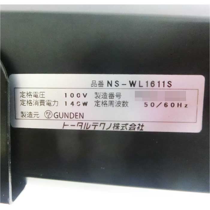 中古】電光表示機 NS-WL1611S トータルテクノ タワー型LEDデジタル 