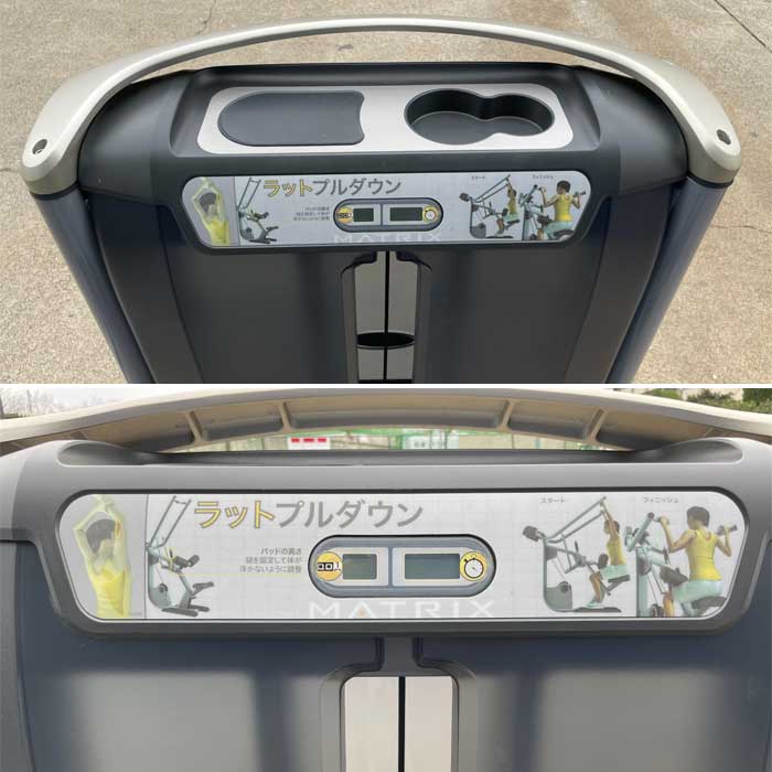 【中古】ラットプルダウン G7-S33 Matrix マトリックス 2009年 ジム フィットネス 【動産王】名古屋☆送料無料