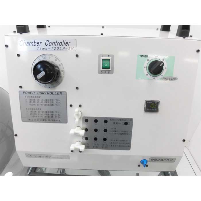 【中古】酸素カプセル O2シャトルD80 エア・テクノロジーズ 制御装置 Time-120LH 酸素濃縮器 α-7000T  【動産王】富山☆送料無料