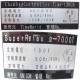 【中古】酸素カプセル O2シャトルD80 エア・テクノロジーズ 制御装置 Time-120LH 酸素濃縮器 α-7000T  【動産王】富山☆送料無料
