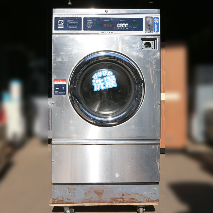 中古】コイン式洗濯機 WCVD25KCS-12CJ DEXTER デクスター 12kg 西日本