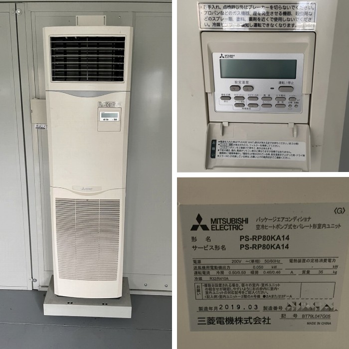 【中古】ユニットハウス J5MA630 三協フロンティア 2020年 コンテナ ハウス PUZ-ERMP80HA6 三菱電機エアコン 現状渡し【動産王】千葉☆送料無料