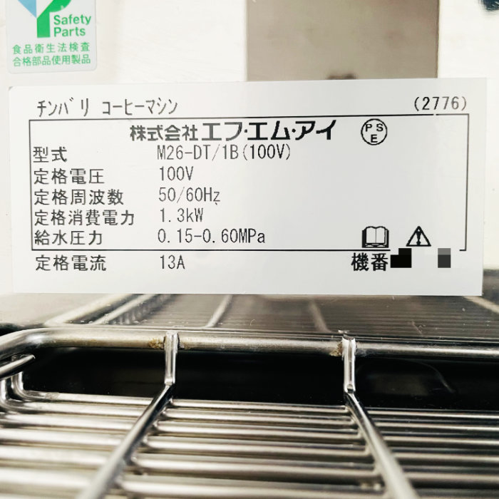中古｜エスプレッソコーヒーマシン M26-DT/1B ラ・チンバリ 業務用