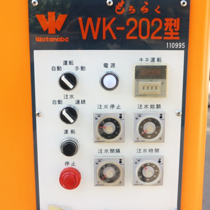中古｜自動もちつき機 もちらく WK-202 watanabe 餅つき機 お餅 ｜動産
