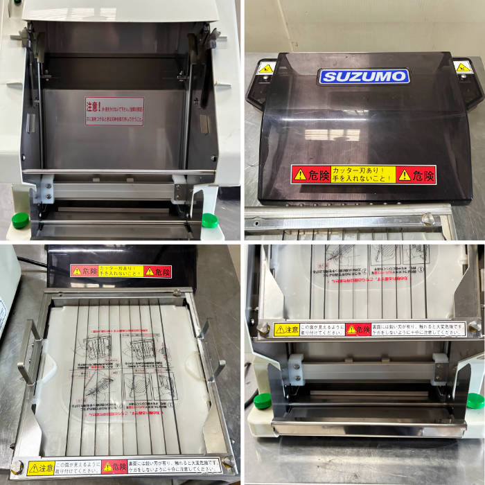 中古|自動安全海苔巻きカッター SVC-ATC 鈴茂器工(株) 2021年製 欠品あり |動産王|愛知|送料無料
