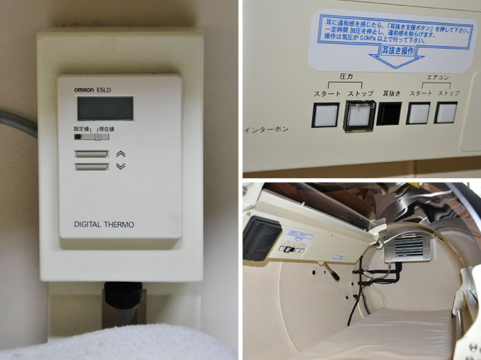 中古】酸素カプセル OXYRIUM medical O2ハリーテクノ オキシ