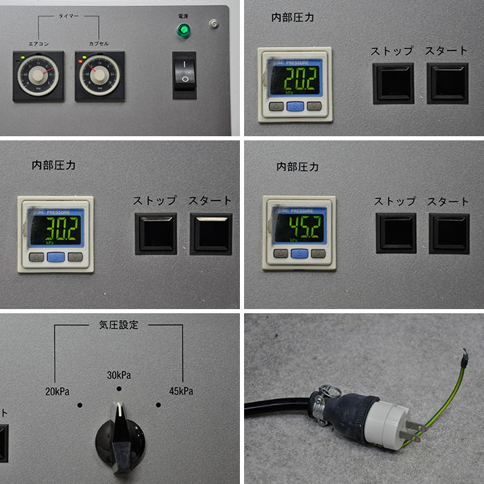 【中古】酸素カプセル OXYRIUM medical O2ハリーテクノ オキシリウムカプセル HIGH PRESSURE TANK 店舗什器【動産王】大阪★引取限定