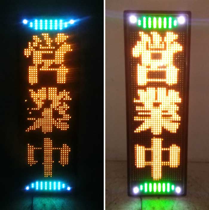 【中古】電光表示機 NS-YM3113S TOWA 2013年頃 キャクトール Yellow ecoRea + LED看板 片面表示 【動産王】名古屋☆送料無料