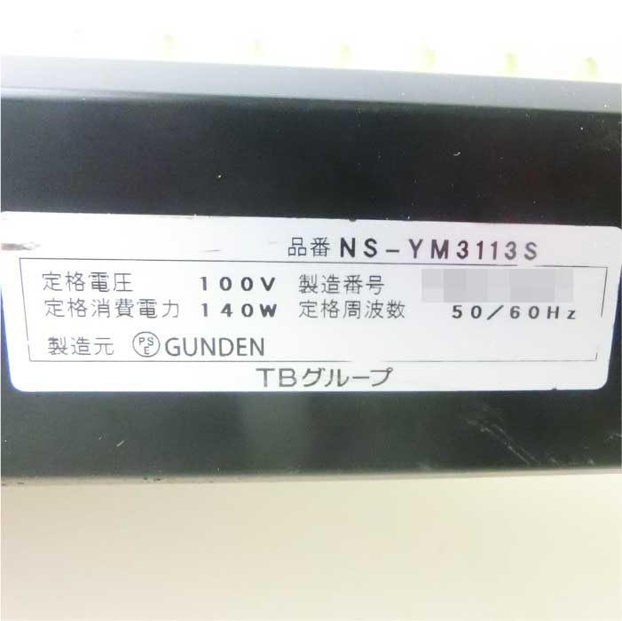 【中古】電光表示機 NS-YM3113S TOWA 2013年頃 キャクトール Yellow ecoRea + LED看板 片面表示 【動産王】名古屋☆送料無料